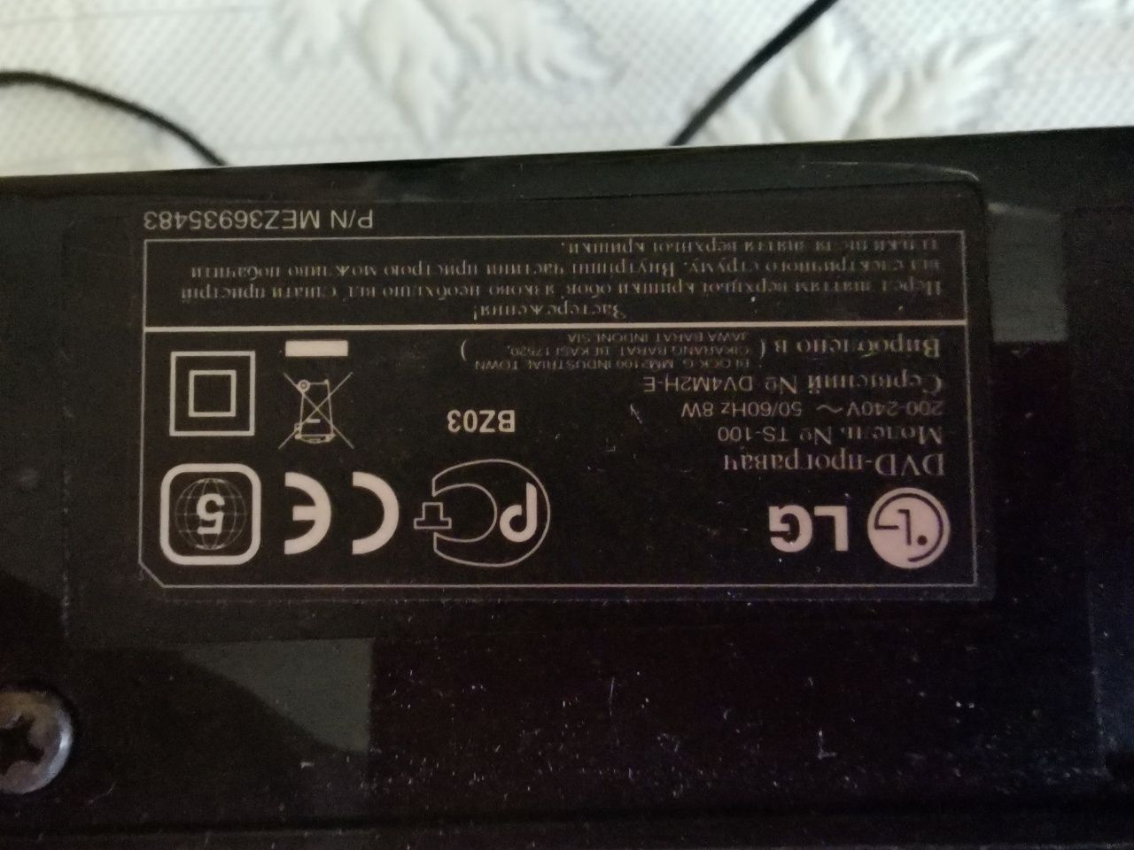 DVD плеер LG TS-100