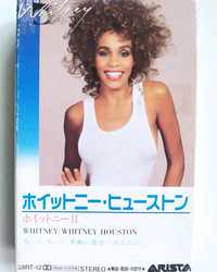Whitney Houston касета Японія аудиокассета Nakamichi tdk Maxell BASF