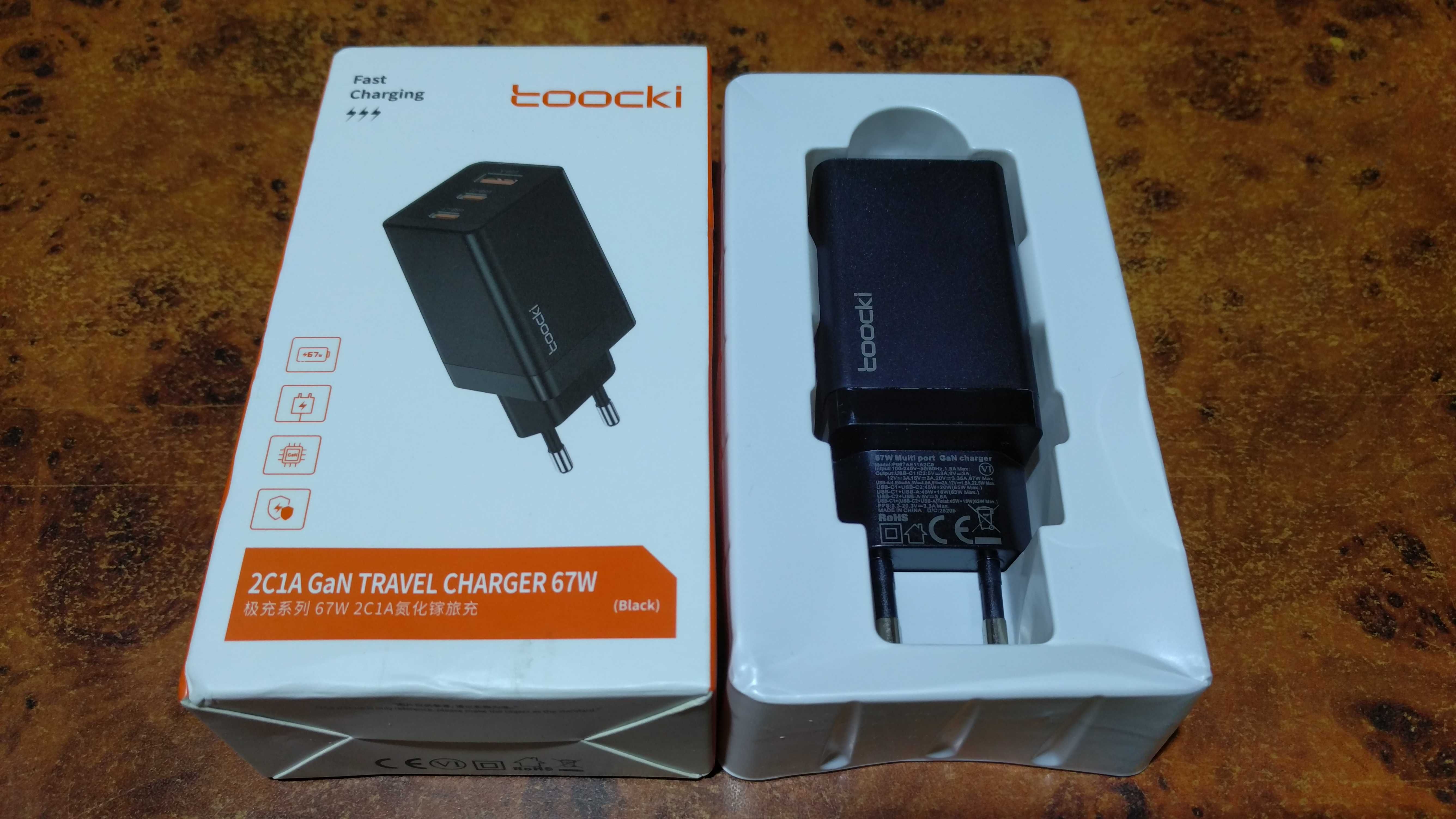 Подовжувач, кабель заряджання, швидка зарядка 67 W
