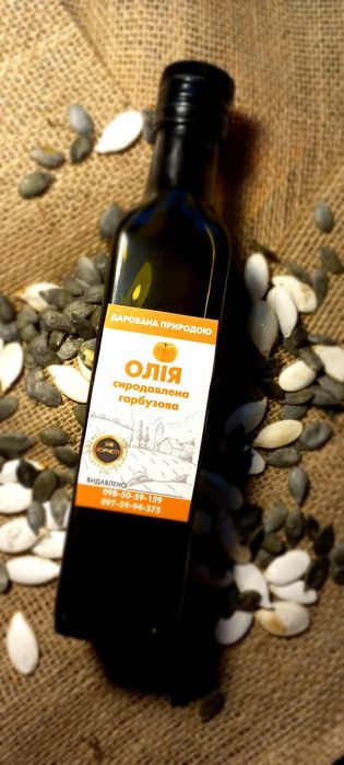 Сиродавлена олія насіння гарбуза, борошно голосімяного гарбуза