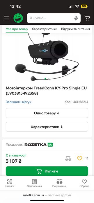 Мотошлем AGV K-3 MATT BLACK с гарнитурой FreedConn и пинлоком