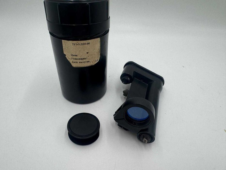 Kolimator Radziecki Rusak Solidny Metalowy Sprawny