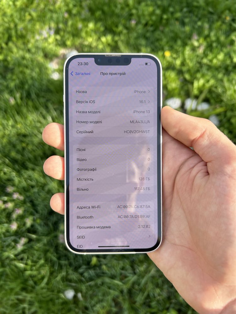 Iphone 13 білий ідеал