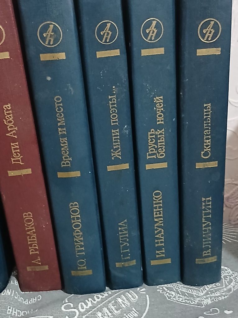 Книги. Великий вибір, радянський період