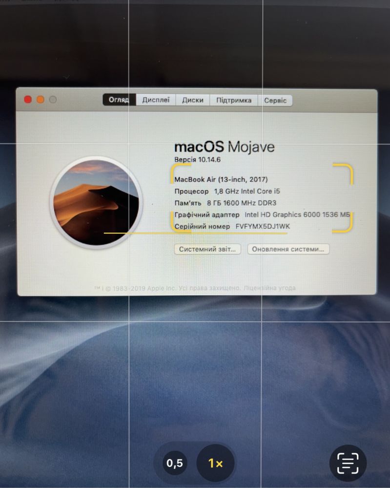 Apple MacBook Air 13” 2017 Silver | 128 GB | Ідеальний стан