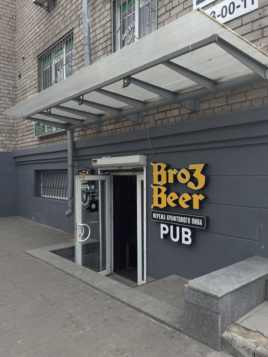 Пивний Магазин готовий бізнес Центр міста