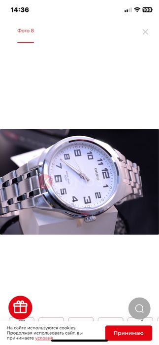 Casio Collection Men MTP-1310PD-7B часы