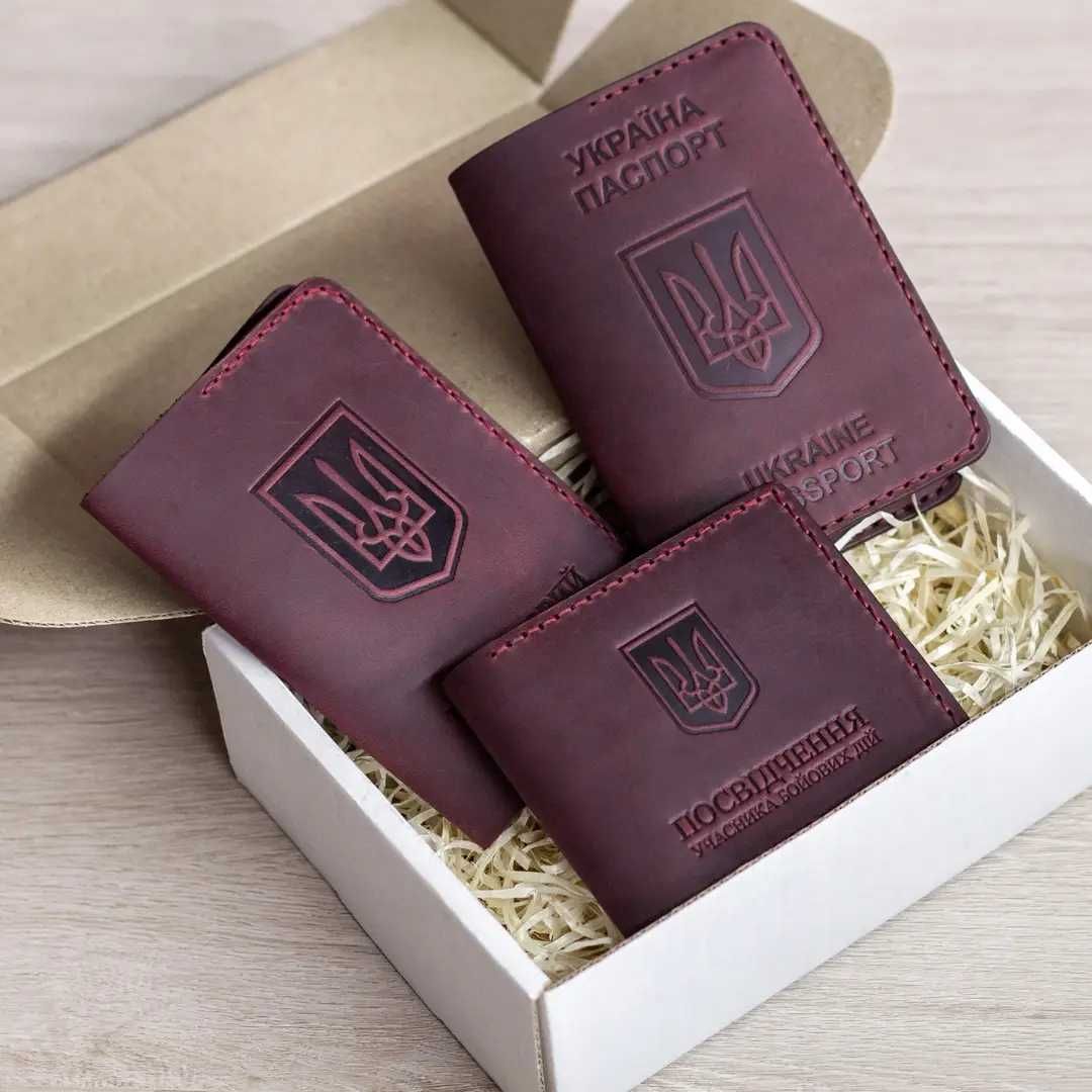 Набір обкладинки на паспорт, військовий квиток, убд (різні кольори)
