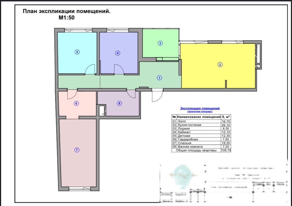 Продаж квартири, Заречний, Осокорська 2а