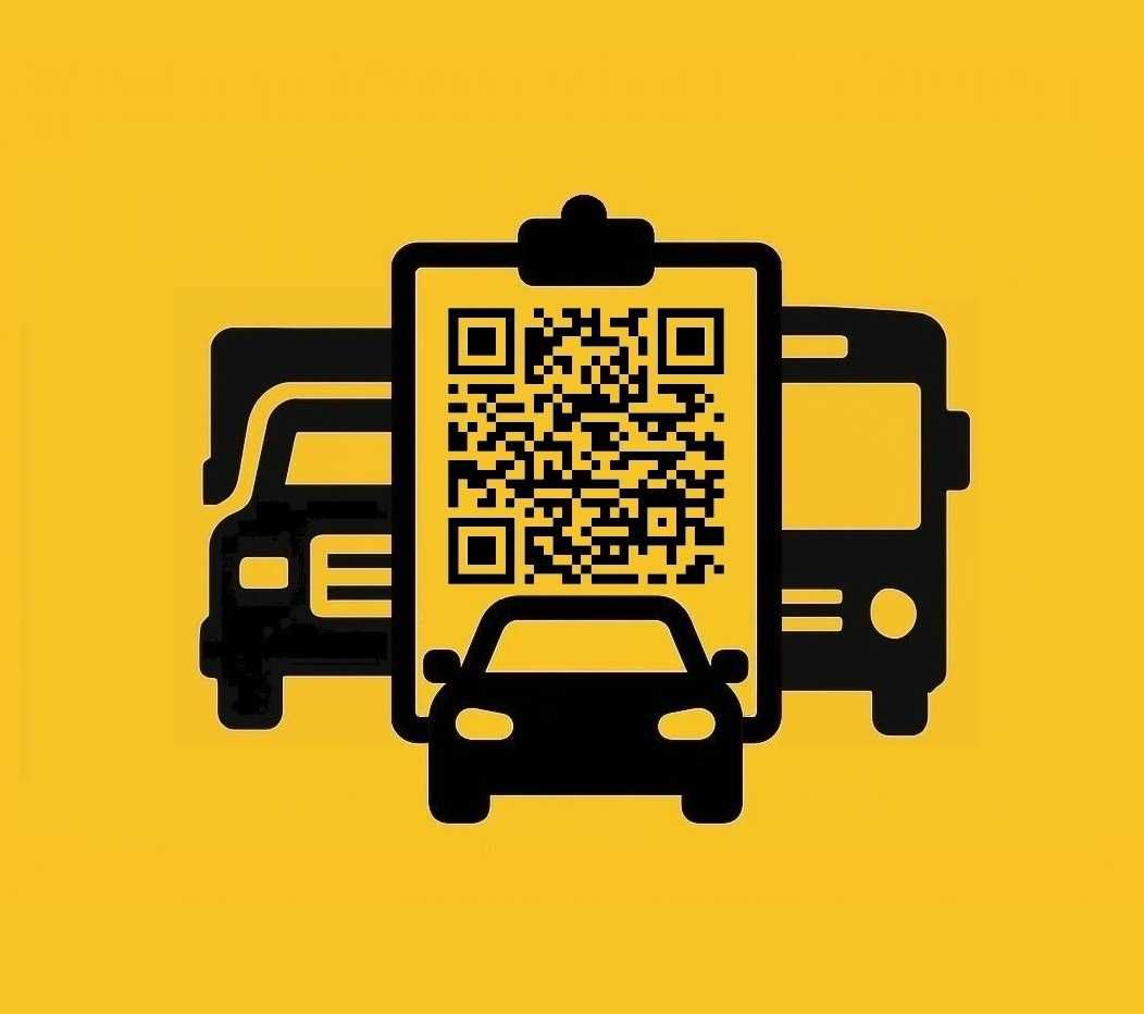 Сертифікація авто