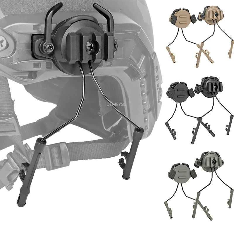Крепления адаптер переходник на шлем Wosport для тактических наушников