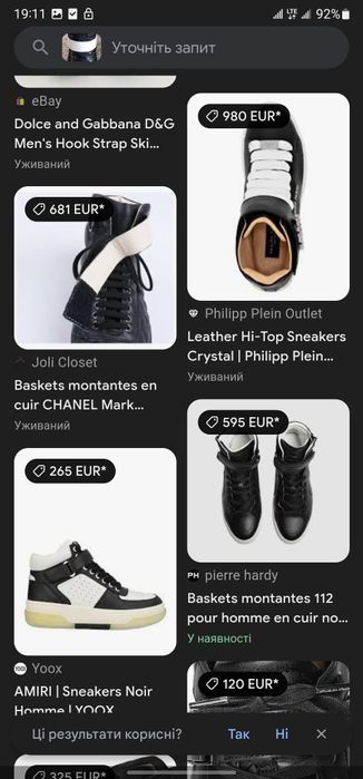 ECCO, SEMLER р 42 Німеччина Оригінал! Кроссовки, зимові кеди, снікерси