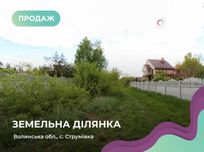 Продаж земельної ділянки в с. Струмівка, район Веремеївських ставків