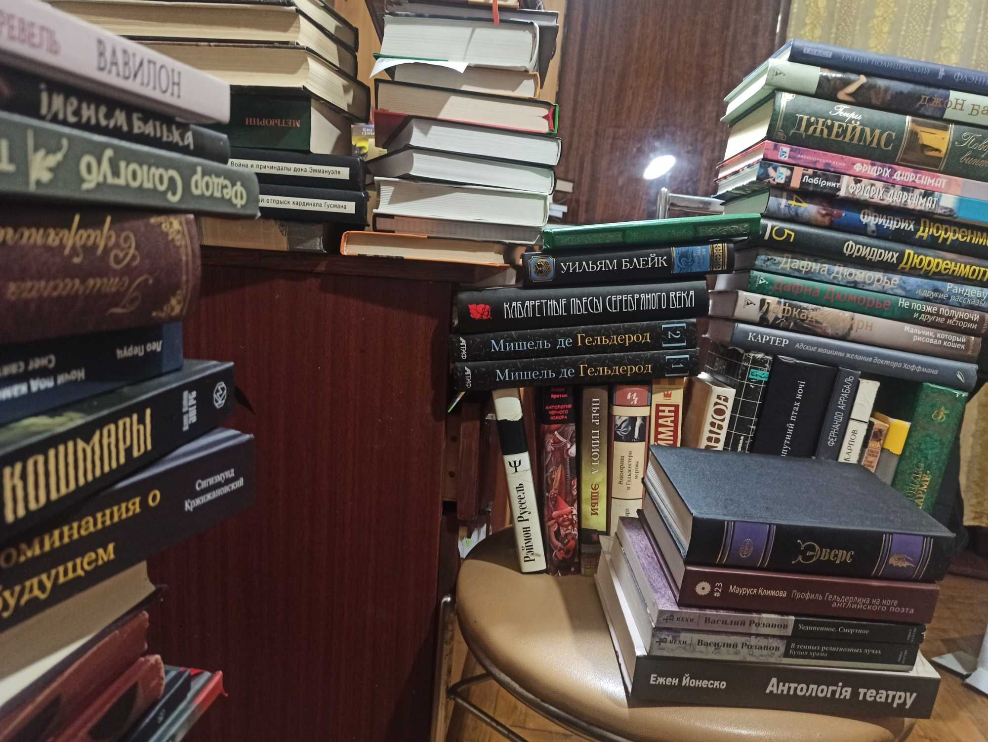 Редкие книги Гельдерод Блейк Стоппард Йонеско Хенни Янн