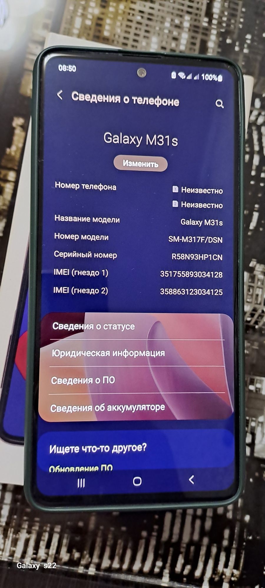 Продам Samsung M31s 6/128gb