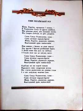 Юбилейное редкое издание Великому Сталину к 70-летию вождя, 1949 г.