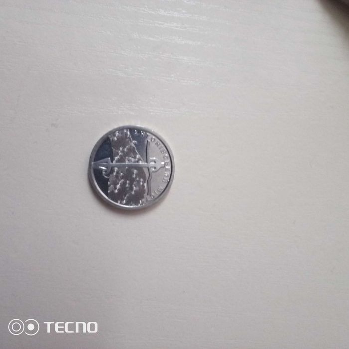 10 грн ЗСУ Антонівський Міст
