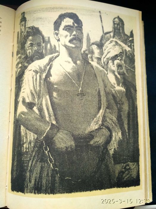 Н.В.Гоголь. Тарас Бульба.