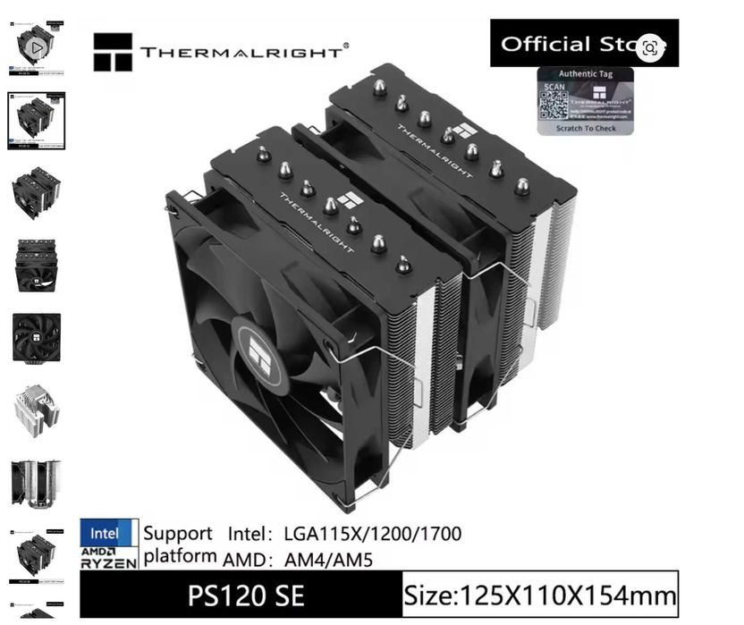Кулер для ПК Thermalright Phantom Spirit 120 SE     tdp 280 Вт