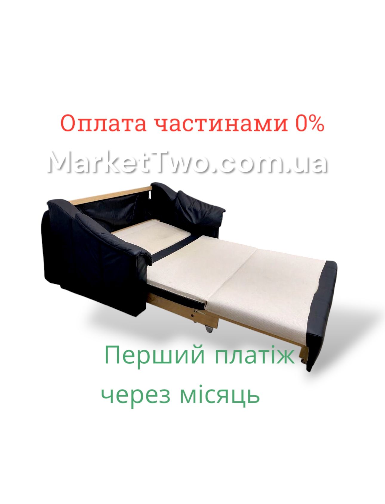 Кожаный, шкіряний диван з розкладним спальним місцем ( 060801 )