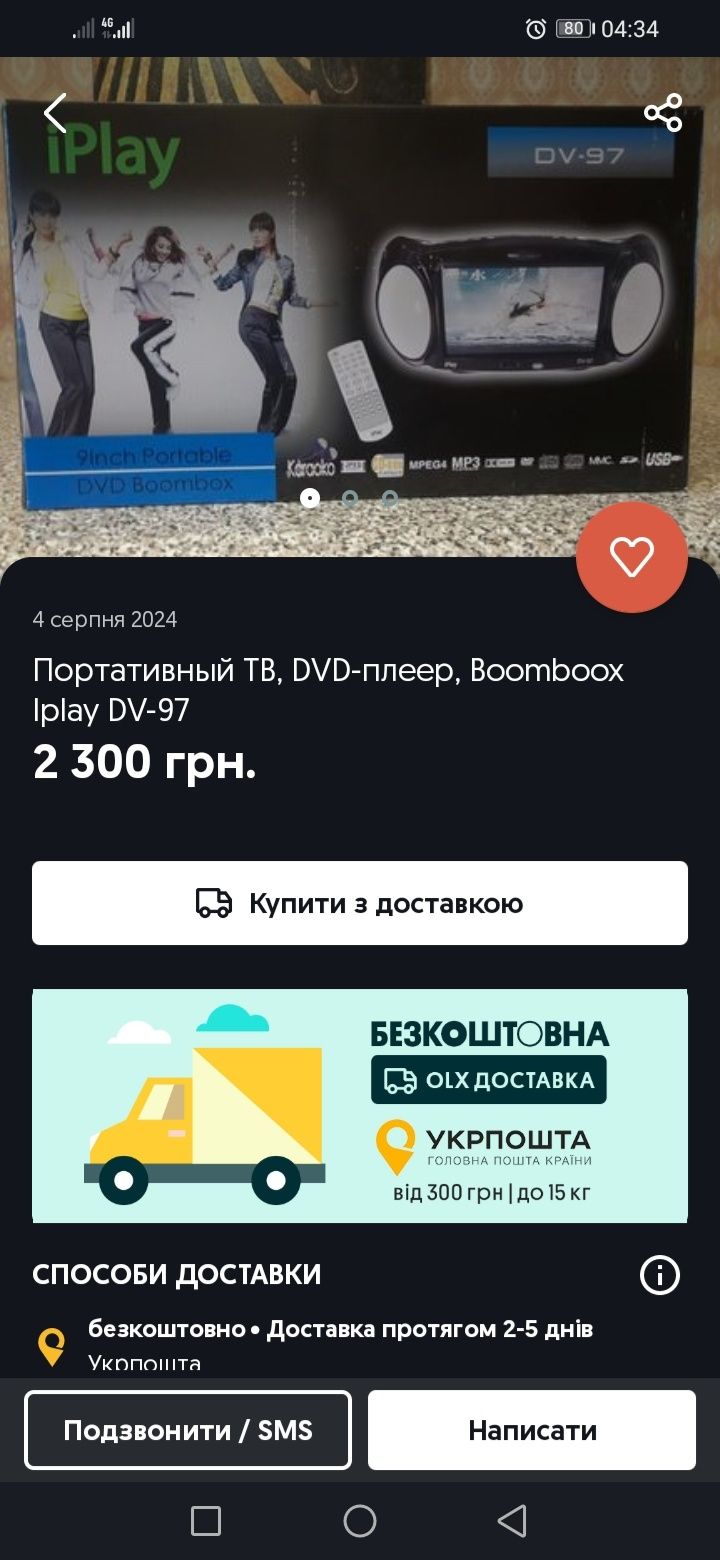 DVD плеер бумбокс 9" usb SD портативний телевізор переносний ТВ TV двд