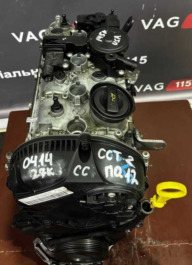 Двигатель 2.0 TFSI 147 кВт 200 л.с. CCTA CCT