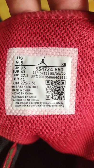 Nike Jordan 1 MID 43