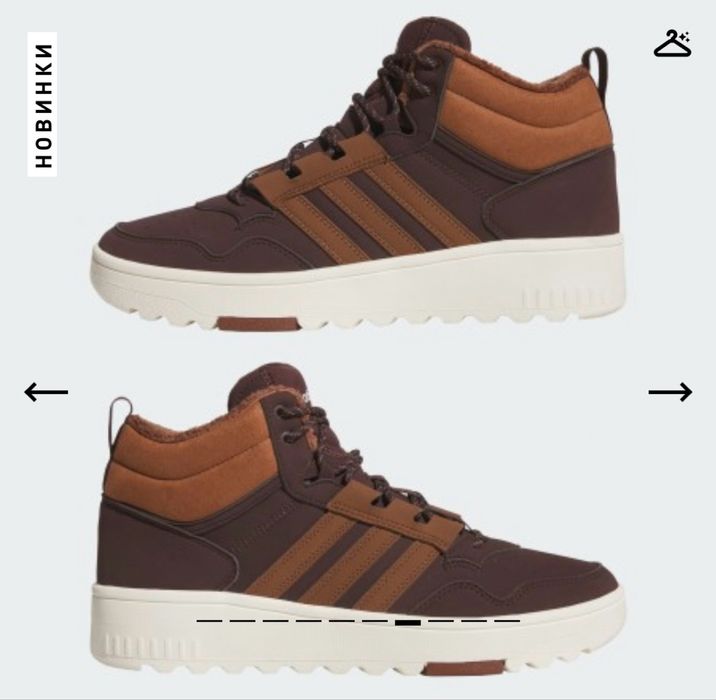 Зімові Кросівки Adidas Hoops 4.0 Mid Sportswear