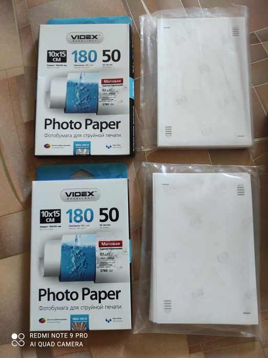 Фотобумага принтера