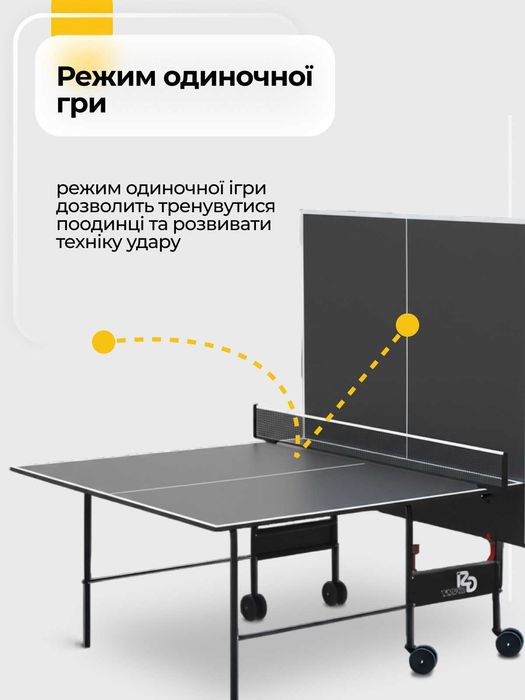 Тенісний стіл для настільного тенісу стол для настольного тенниса GF 2