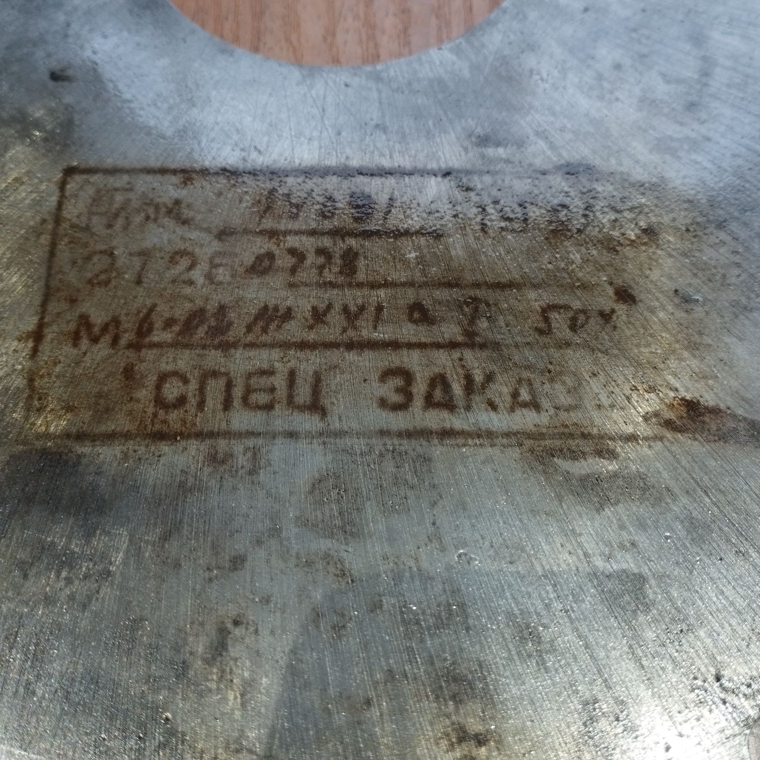 Диск, круг алмазний по каменю ,бетону