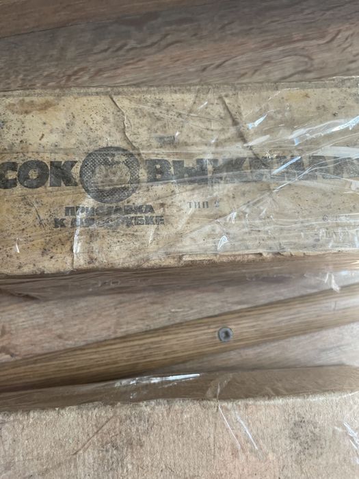 Соковыжималка ( приставка к мясорубке)