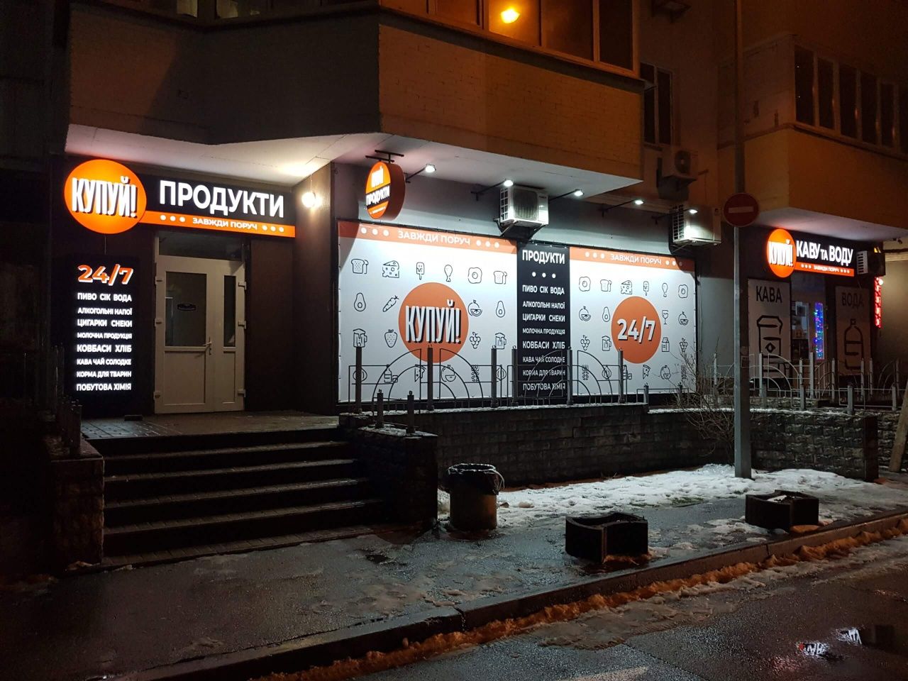 Виготовлення зовнішньої реклами з монтажем під ключ, демонтаж реклами
