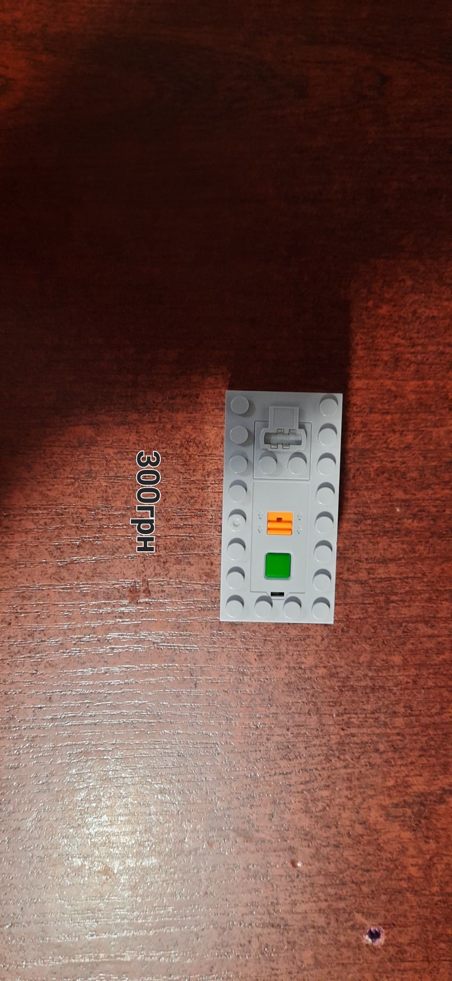 Продаю Lego Technic Power function