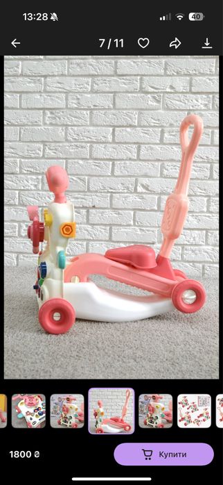 Ходунки/толокар/велосипед/столік/качалка/беговел