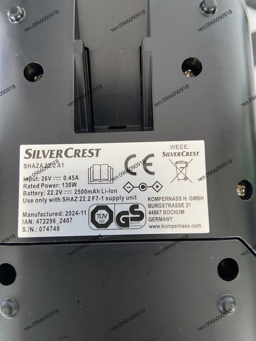 НІМЕЧЧИНА акумуляторний пилосос, бездротовий, вологе і сухе SILVERCRES