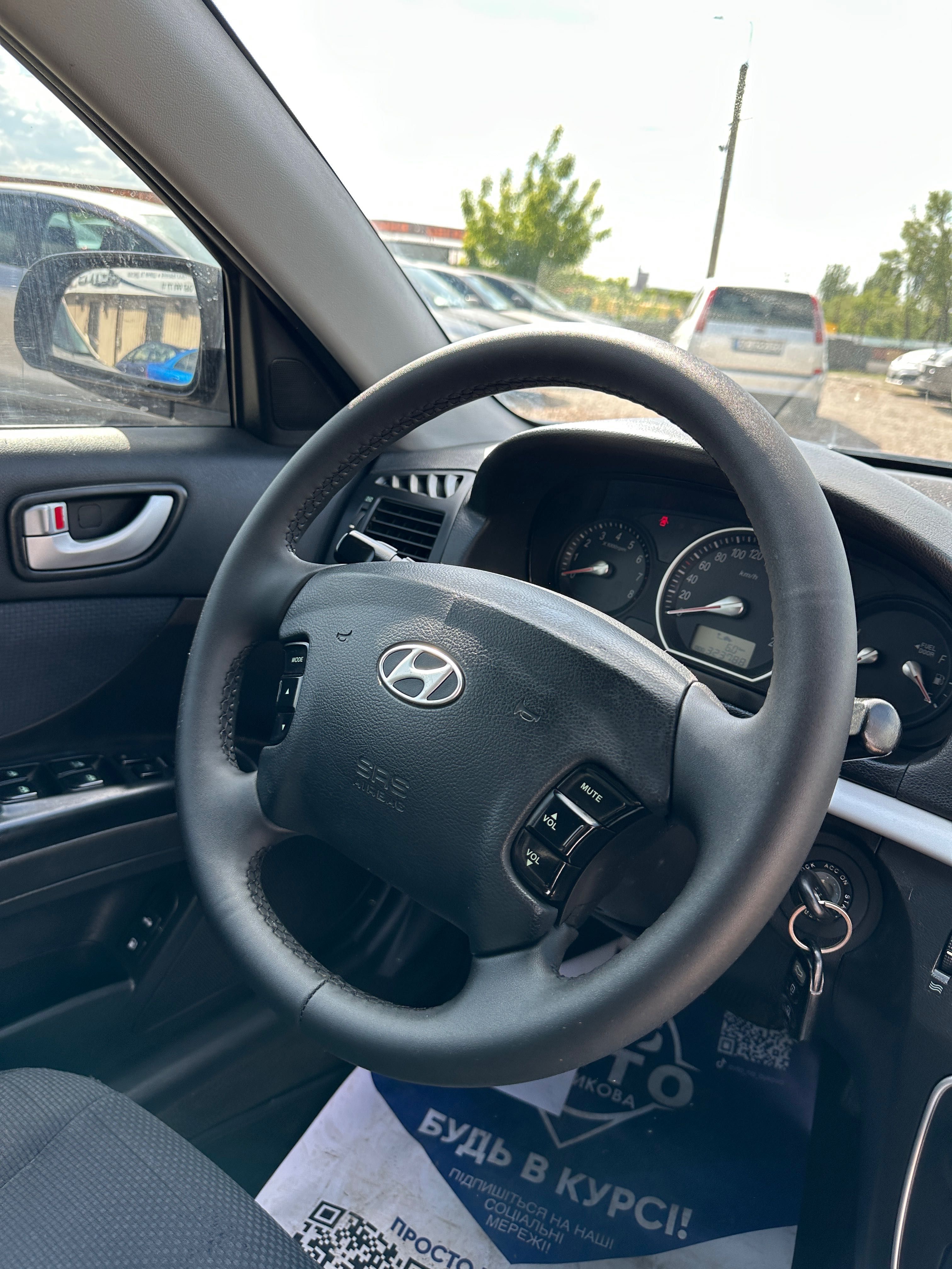 Продам Hyundai Sonata 2007 рік можлива розстрочка, кредит, обмін!