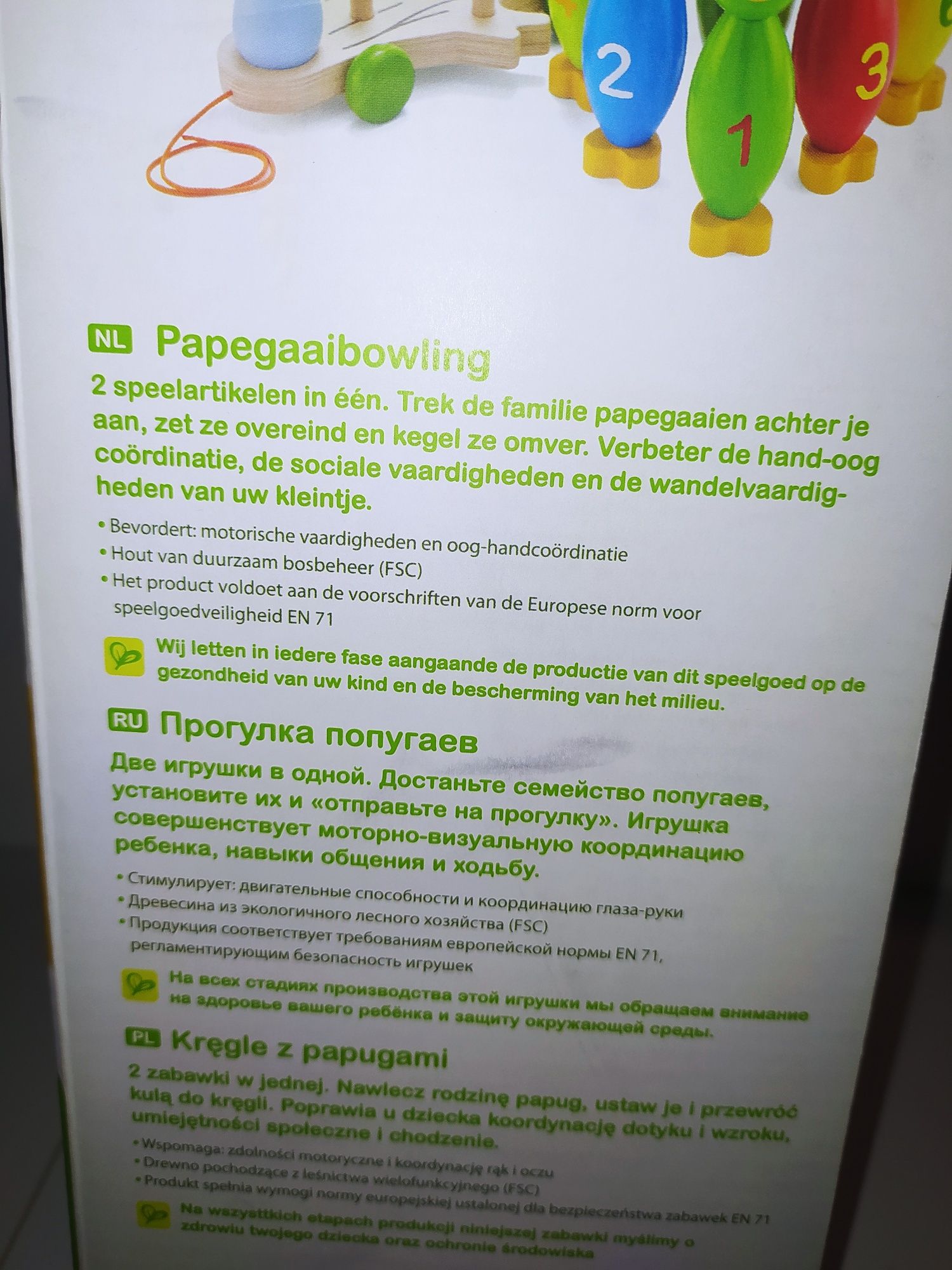 ЭКО игрушка Hape боулинг с попугаями