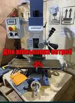 Фрезерний свердлильний верстат ARDOTECH WMD16V 500х125, НГФ. ТВ