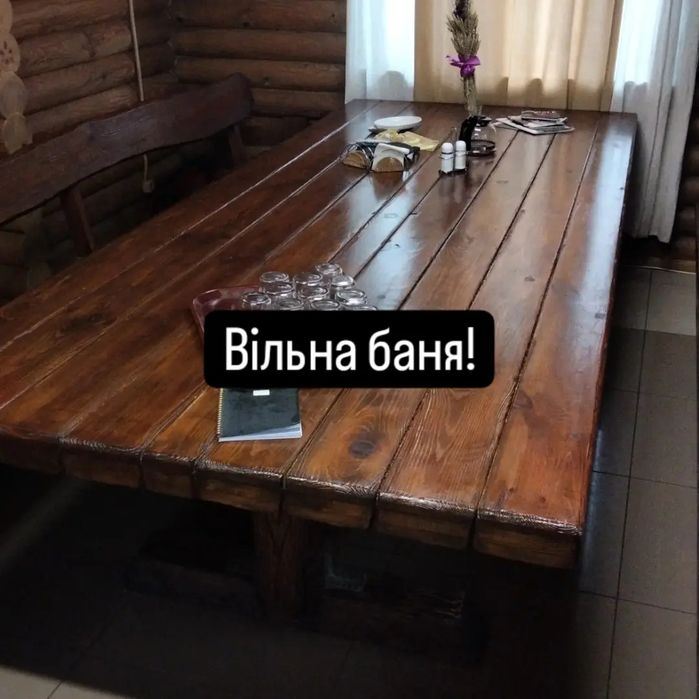 Баня та чан на дровах