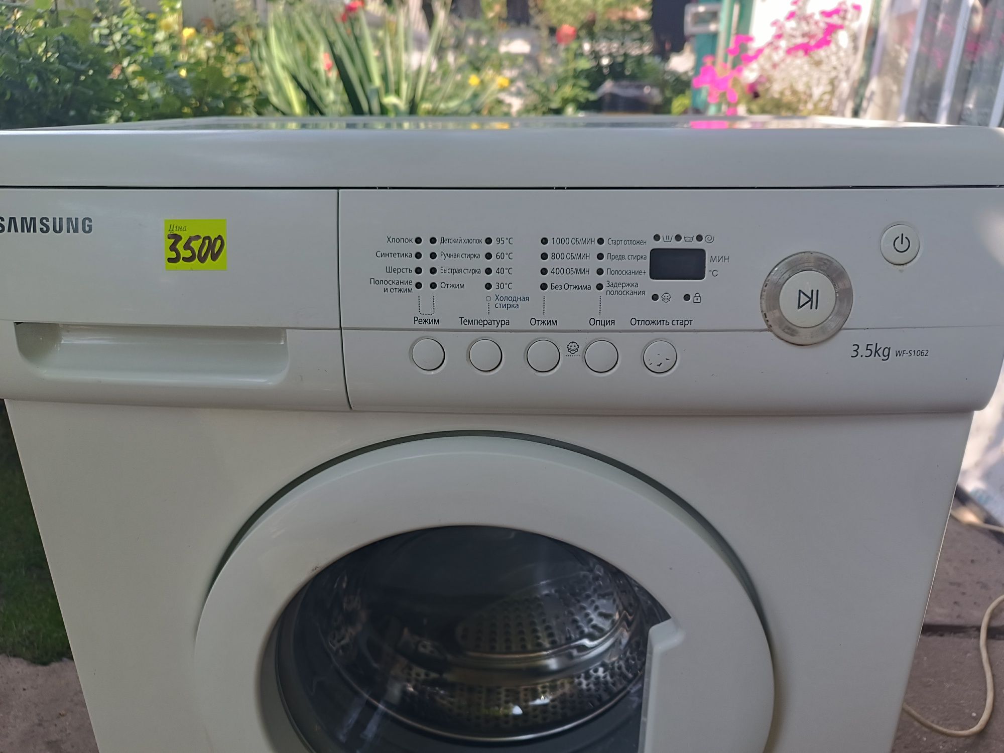 Пральна машинка samsung WF-S1062
