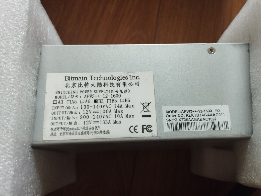 Блок питания BITMAIN APW3++ 1600W