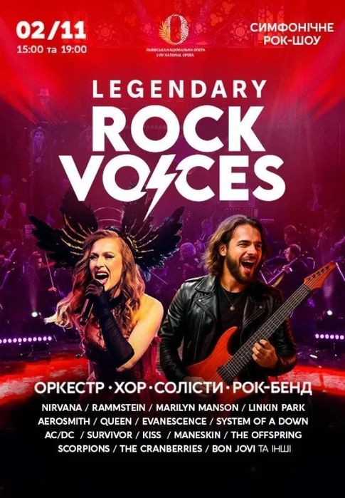 Квиток на Legendary Rock voice 02.11.25 Львівська опера 15:00