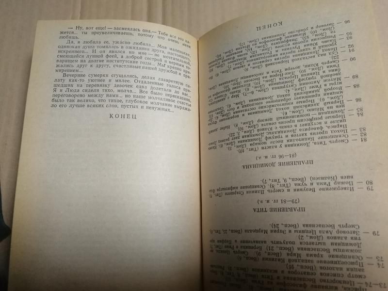 Гай Светоний Транквилл. Жизнь двенадцати цезарей. Лидия Чарская. Княжн