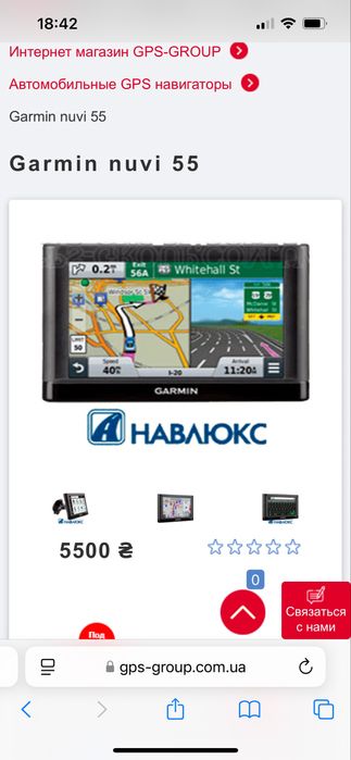 Автонавігатор garmin nuvi 55