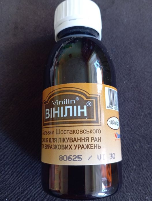 Balsam Szostakowskiego 100gram