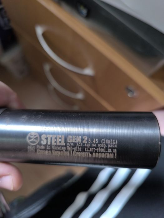 Продам глушник Steel G2 до РПК 5.45 (14*1L)