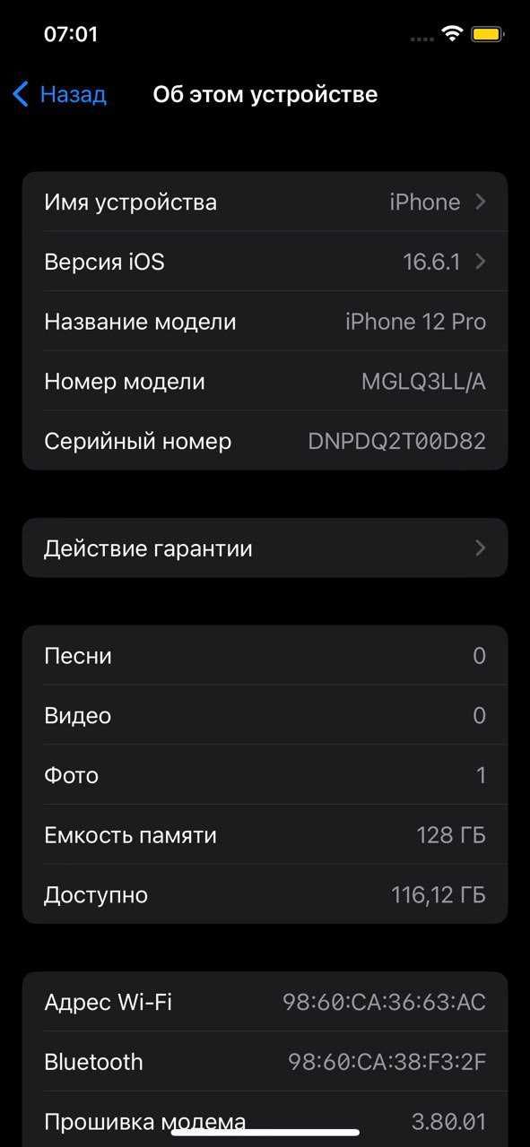 Iphone 12 pro 128 GOLD (Золото) Neverlock