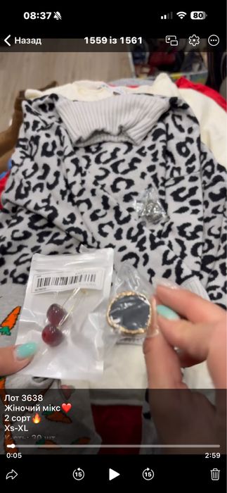 Речі одяг жіночі лоти мікс опт