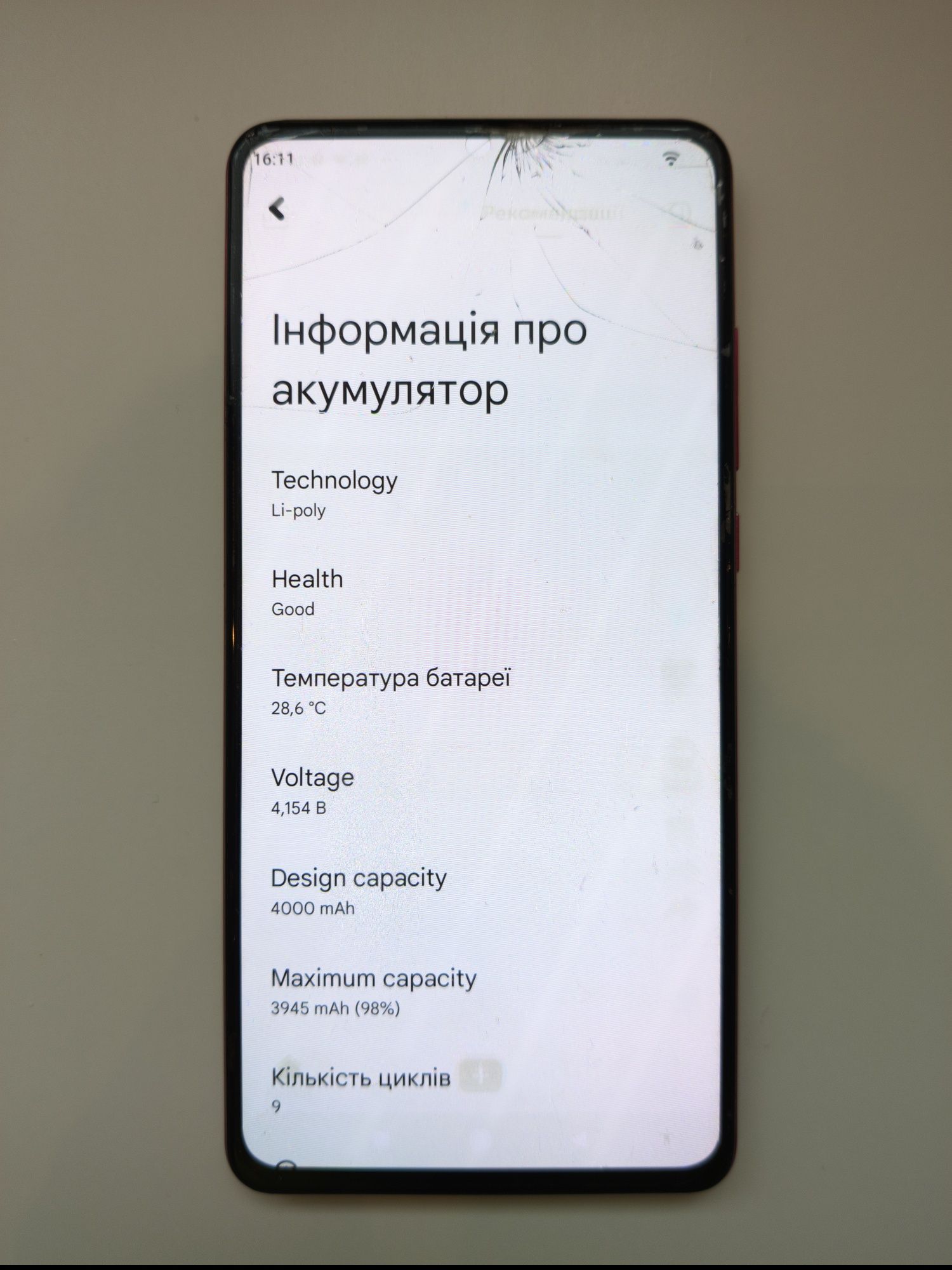 Xiaomi Mi 9T Clear Edition, 98% батарея нова ПРОЗОРА КРИШКА ЧИТ. ОПИС!